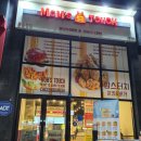 맘스터치 김해주촌점 이미지