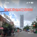 뿌글이네