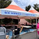 지적발달장애인복지협회 서귀포지부 이미지