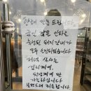 일동 | 논산 벌곡 맛집 일동숯불갈비 대둔산근처 로컬맛집 후기