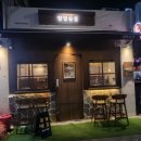술집 &#34;달달술집 대신점&#34; 안주류 전메뉴 16,000원 애견동반 가능한 부산 가성비 맛집 내돈내산 후기