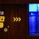 역전엘베강 이미지
