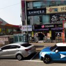 25시슈퍼 이미지