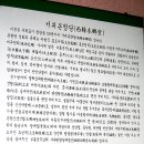 서귀 본향당 이미지