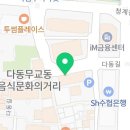 해머스미스커피무교다동점