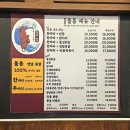 구미 상모동 옛날 치킨 맛집 돌아온옛날통닭 구미상모점