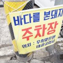 태광카공업사 이미지