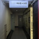 고고동전노래연습장 이미지