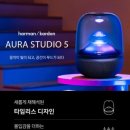 오라마트