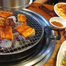 화로구이 네이버블로그