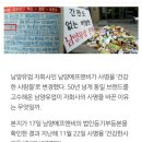 남양우유 이미지