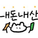 황금곱창(풍무점) 네이버블로그
