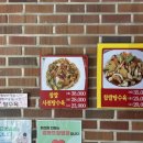 우리마을점빵 이미지