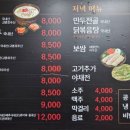 옛날그맛명동칼국수 - 금천구 가산디지털1로 131 | 옛날그맛명동칼국수