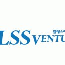 (주)엘에스에스 이미지