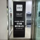 자동차수리중 이미지