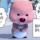 하나쿠래쉬