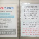 티엘산부인과의원