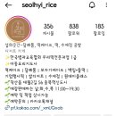 설희곳간 네이버블로그