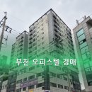 원미구 조마루로411번길 11 이미지