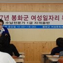 수납전문가(1급) 이미지