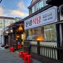 김밥나라(월산점) | 광주남구 월산 먹자골목 은영식당 생고기&amp;김밥