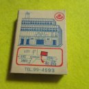 일신여관 이미지