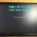 애플쉴드