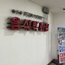 상원푸드대구