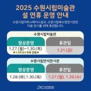 수원시립미술관 이미지