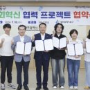 웰힐링협동조합 Daum카페
