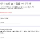 명상요가(저녁) 이미지