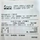 정자네칼국수