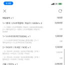 모아편의점 이미지