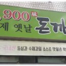 산성대로595 이미지
