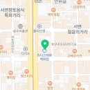 스마일365공인중개사사무소 이미지