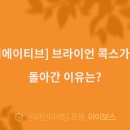 크리에이티브콕스