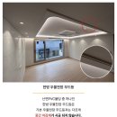 호텔박스 | [신축입주준비] #1 평택조명 DR인테리어-DR조명 풀패키지 시공 후기