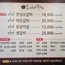 분당서서갈비 이미지