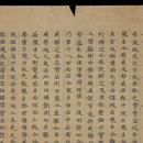 중국연경 이미지