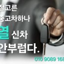 임자카서비스 이미지