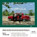 운상점