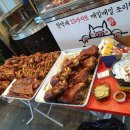옥련족발