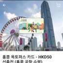 옥토 이미지