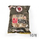한밭식품