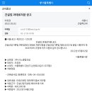 성광건축엔지니어링