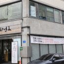 하연옥촉석루점 이미지