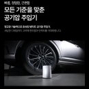 매일타이어 이미지