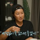 1월18일 전지적 참견시점 박세리의 2025년, 바쁜 일정들로 꽉 차 있는 뱀의 해 영상 이미지