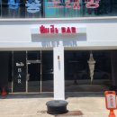 정인실사